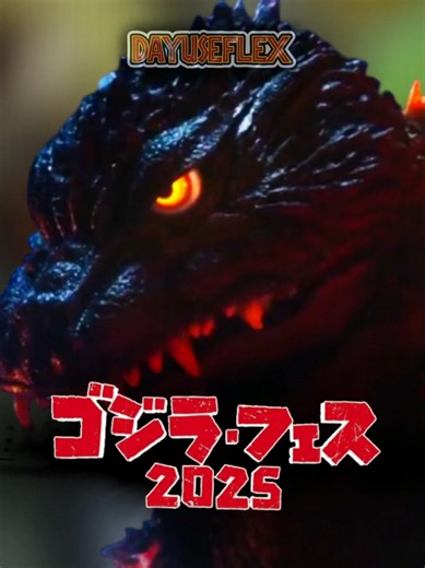 ¡GODZILLA 2000 SE TRANSFORMÓ EN BURNING GODZILLA! #godzilla #godzilla2000 #burninggodzilla #godzillaxkong #dayuseflex