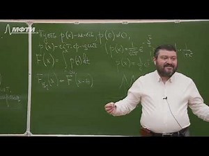 "Математическая статистика", Райгородский А. М. 18.02.2021г.