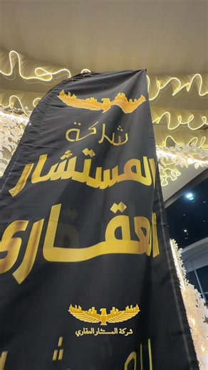 نصائح المستشار العقاري لبيع وشراء العقارات بسرعة