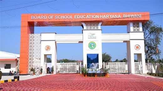 HBSE Haryana Board Exam: हरियाणा बोर्ड कक्षा 10वीं और 12वीं के लिए जारी हुआ प्रवेश पत्र, देखें जरूरी गाइडलाइंस