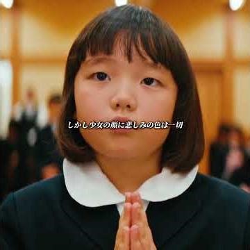 名門家族に嫁いだ継母の試練。#映画 #fyp #映画鑑賞 #映画紹介