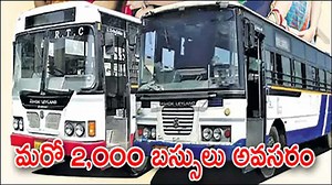 Free Bus Scheme: మరో 2,000 బస్సులు అవసరం.. 11,500 మంది సిబ్బందీ కావాలి