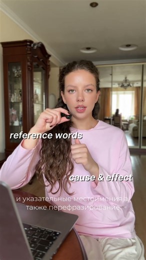 Linking words в эссе — нужны ли