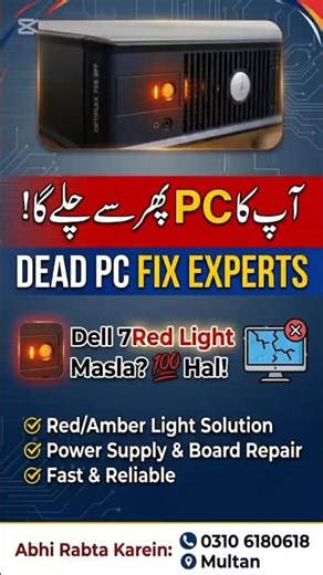 How to Fix Dell Optiplex Red/Amber Light Blinking | Dead PC Repairing Lab Multan