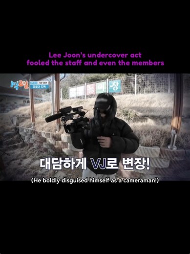 이준과 함께한 1박2일 시즌4 하이라이트