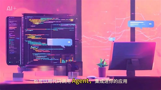 Google ADK 一键部署 Agent