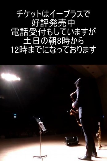 全編動画もあります【蘇州夜曲/李香蘭】 #サックス