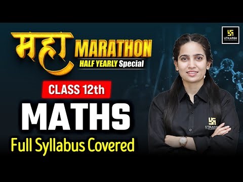 Class 12 Maths Complete Syllabus Revision🔥Half Yearly Exam 2025-26 | Anu Ma'am