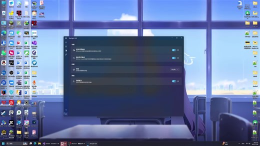 Starlight GUI 发布 | 强大的系统工具箱