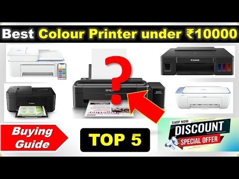 Top 5 Best Colour Printer under 10000 in India 2025 with Price ✅ Buying Guide ✅ कलर प्रिंटर