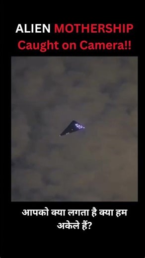 Viral Alienship Captured on Camera