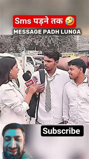 sms पड़ने तक। #comedyshorts #trending #funny #viral #fory ‪@Mangrufilmz3‬‪@GenevievesPlayhouse‬
