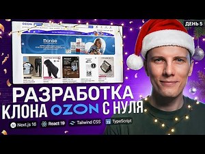 ИЗБРАННОЕ + СТРАНИЦА ТОВАРА - Я РАЗРАБОТАЛ ИНТЕРНЕТ-МАГАЗИН на Next.js 16 с НУЛЯ!