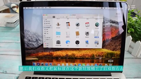 MacBook新手使用教程，苹果电脑小白使用Mac OS指南