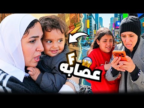غزل تكشف الحقيقة - شوف حصل اية !!