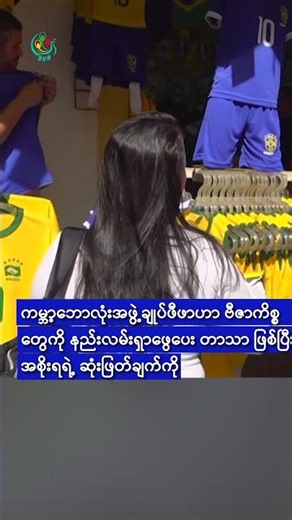 ဟော်မုဇ်ကို လုံးဝပိတ်လိုက်ပြီ ဖြစ်ကြောင်း အီရန် ကြေညာ