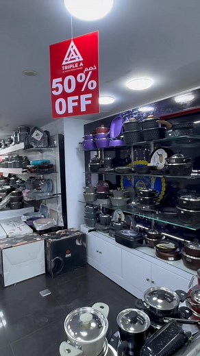 711 reactions · 21 shares | باقي أيام علي عرض الإستبدال! إلحقي عرض...