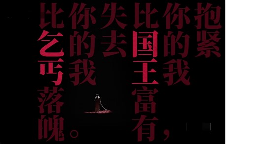 【披荆斩棘】二公 X-MEN 王铮亮 胡夏 徐海乔 黄潇《国王与乞丐》