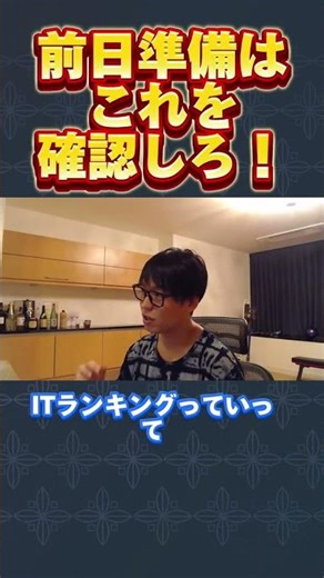 [Tester] Check this out for the day before preparation!! [Beginner/Tester/Stocks/Investment/Stock...