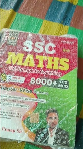 maths book gagan pratap Sir #song #bollywood #music #dance #love