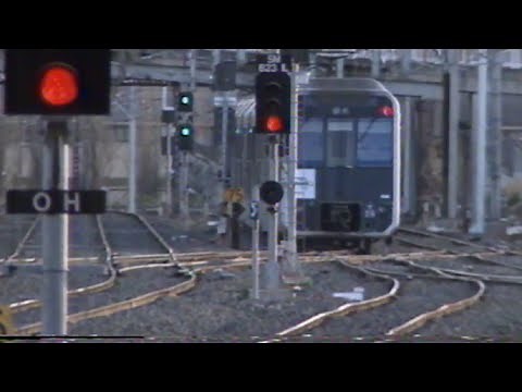 Changes (CityRail, 1992)