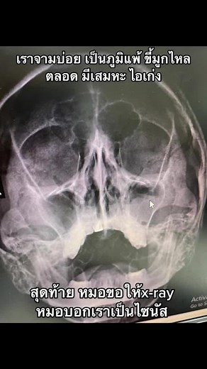 วิดีโอของ Chicha shopp (@unipims) พร้อมเพลง ร้องให้ (เสียงร้อง) - First Anuwat & JEEP & pluto.