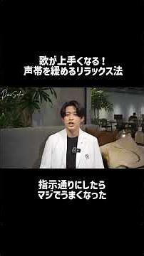 [Skill Development] We used hypnosis to improve the singing abilities of 48 members