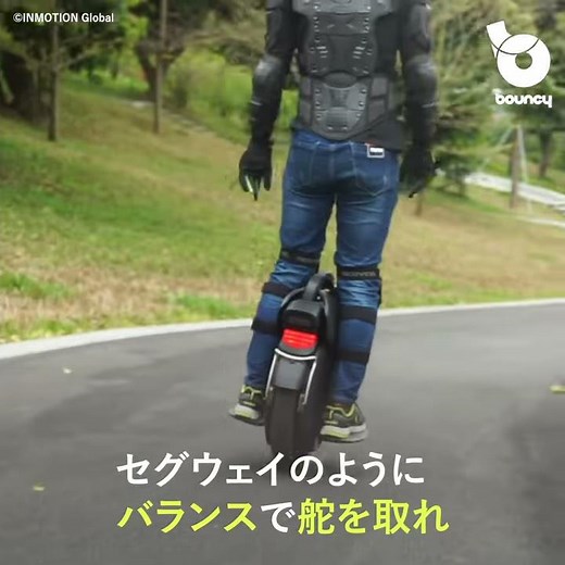 タイヤが1つでもパワフル！ 段差も飛び越えられるオフロード電動一輪車「INMOTION V11」
