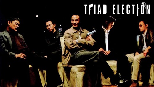 Triad Election (2005)