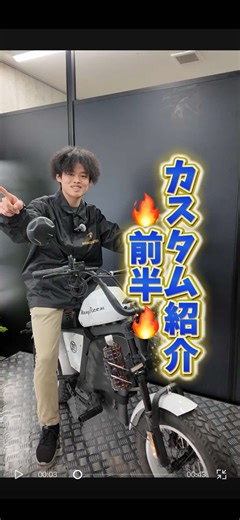 FT-02miniカスタム紹介で快適バイクライフを実現