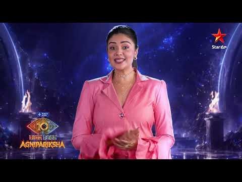 BIGG BOSS 10 Agnipariksha | Entries Close on June 28 | Golden Opportunity ⭐ | Nagarjuna | Star Maa