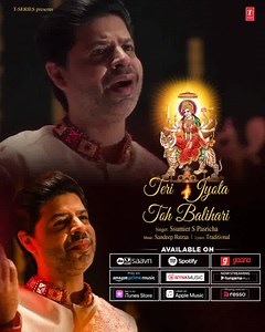 299K views · 343 shares | Maa is showering her blessings on everyone #TeriJyotaTohBalihari by #SsumierSPasricha streaming on all music platforms  Jai Mata Di...  Have a blessed day Tune in now  #RumifiedRitika Sandeep Batraa #UtsavChattergee Nikhil Dwivedi Indianstorytellers #shreengentertainment JioSaavn Gaana Wynk Music Spotify Apple Music Hungama Music iTunes #resso Amazon Prime Music India | T-Series | Facebook