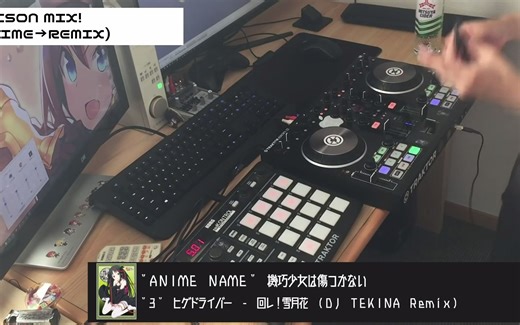 19首动漫音乐电音版混音 [超高二次元浓度打碟] anison-アニソン-mix-anime→remix