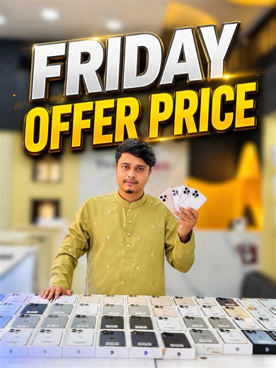 🔥 TECH BY BD – FRIDAY SPECIAL BEST OFFER! 🔥 🎉 এই শুক্রবার থাকছে বছরের অন্যতম সেরা অফার! ✨ মাত্র ৩,৫০০ টাকায় Combo Offer: ✅ Apple Authorized Charger ✅ Cable ✅ Cover ✅ Kuzoom Glass ✅ Back Poly 📱 আপনার পছন্দের ফোন এবার আরও কম দামে! ⏰ শুধুমাত্র এই শুক্রবার! 🎁 প্রথম ৪ জন কাস্টমারের জন্য থাকছে স্পেশাল গিফট! 🕚 শপ খোলা থাকবে: সকাল ১১:০০ টা – রাত ৯:০০ টা ⸻ 💥 কেন TECH BY BD? ✅ ১৫ দিনের রিপ্লেসমেন্ট গ্যারান্টি ✅ ২ বছরের সার্ভিস ওয়ারেন্টি ✅ ১০০% নির্ভরযোগ্য সার্ভিস ✅ অরিজিনাল ও ভেরিফাইড ডিভাইস ⸻ ❤️ T