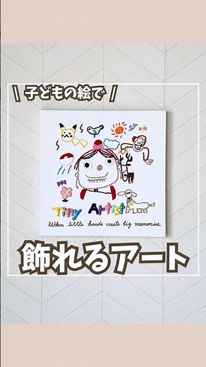 [Dollar Store DIY] Turn Your Child’s Drawings into Embroidered Keepsake Art 🪡🎨 Simple Ideas to Pr...