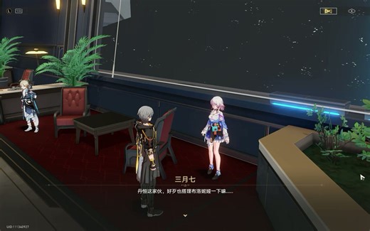 角色试用能得什么？奖励拿满