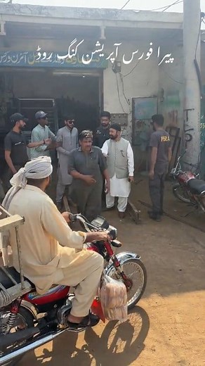 145K views · 2.5K reactions |  PERA in Action – Mandi Bahauddin ...