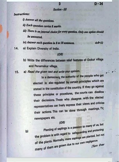 ts ssc class 6 sa2 social question paper 2025#exam #ssc #school #social #khansir