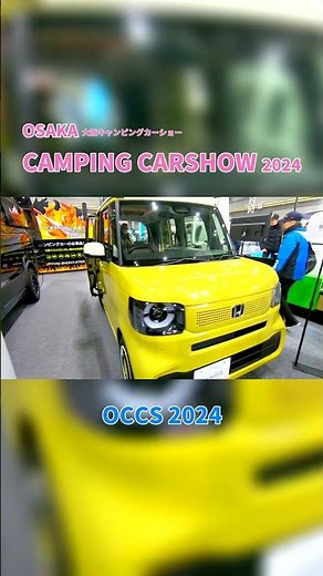 【大阪キャンピングカーショー 2024】ホンダ（HONDA）N-BOX CAMPER Neo POP UP ROOF（キャンパーネオポップアップルーフ）軽キャンパーの紹介 #Short #ショート