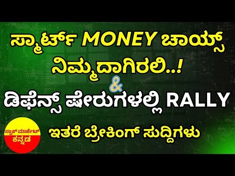 Active vs Passive Multi-Asset Funds Explained | Defence Stocks Jump, Budget 2026 Focus & Global Risk