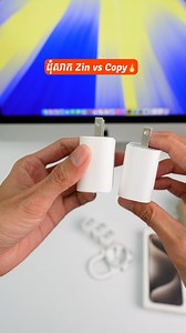 ដុំសាកហ្ស៉ីន 20W Zin Vs Copy —————————————————— ទីតាំងហាង TRAGON STORE, ផ្ទះ 8G4 ផ្លូវ516 សង្កាត់បឹងកក់១ ខណ្ឌទួលគោក 𝐌𝐞𝐭𝐟𝐨𝐧𝐞 0713339718 𝐂𝐞𝐥𝐥𝐜𝐚𝐫𝐝 095201895 𝐒𝐦𝐚𝐫𝐭 069989718 Telegram : https://t.me/tragonstore Messenger: http://m.me/tragontg FB Page: https://m.facebook.com/tragontg Google Map📍: https://goo.gl/maps/qZUNChc3LqfKg8i2A | TRAGON