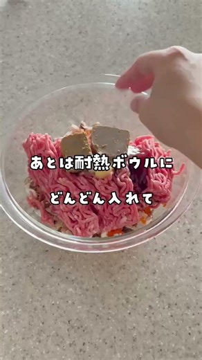 誰でも簡単 おうち給食