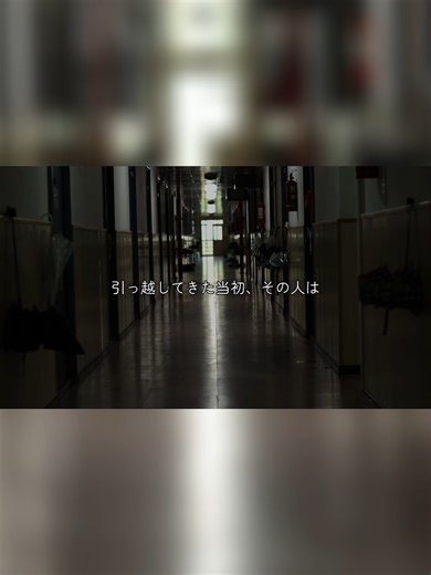 毎日うるさい隣人に、限界が来た瞬間#修羅場 #おすすめ #隣人トラブル #スカッと