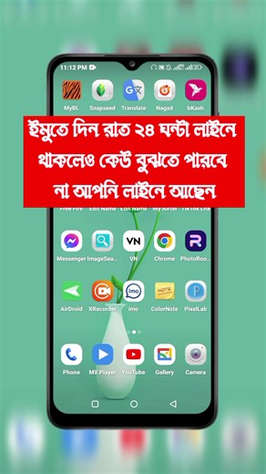 How To Download IMO Red, Green and Blue Versions - Step by Step Guide