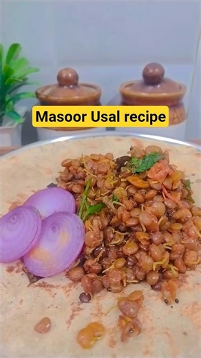 10 मिनिट मे होने वाली मसूर कि उसल रेसिपी 😋#recipe #sabji #masoordaalrecipe #viral #shortfeed #yt
