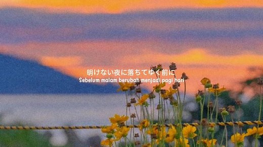 夜に駆ける - YOASOBIの感動歌詞と意味