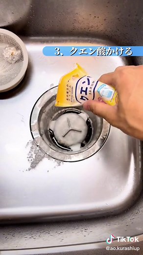 キッチン排水溝の臭いを解消！効果的な掃除法と対策