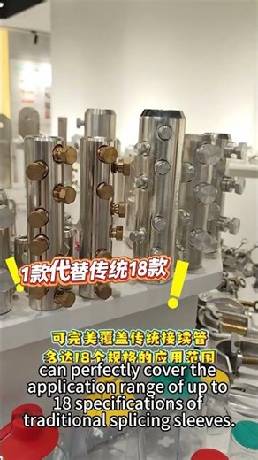 From Daily Maintenance to Emergency Repairs:Shear bolt connector: "Torque-Visualized" Installation