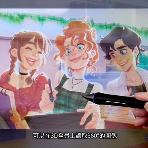 CLIP STUDIO PAINT Ver.1.11.6 主要追加功能