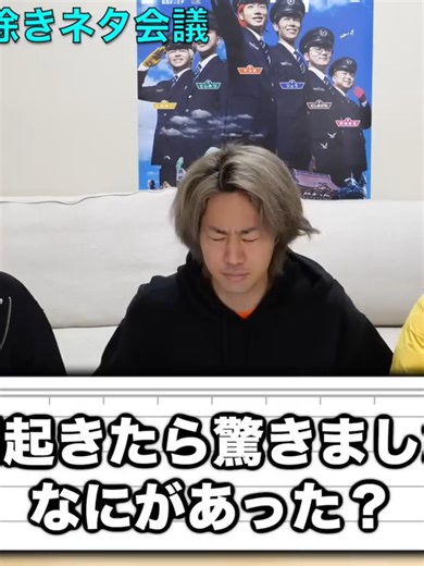 東海オンエアのぶっつけ本番撮影